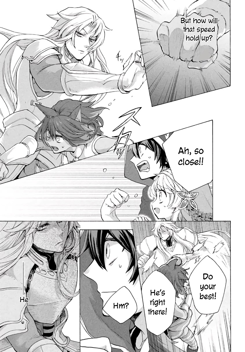 "Kukuku....... He Is the Weakest of the Four Heavenly Monarchs." I Was Dismissed From My Job, but Somehow I Became the Master of a Hero and a Holy Maiden Chapter 6.1 page 28 - Chapter 6.1 - 6.2
