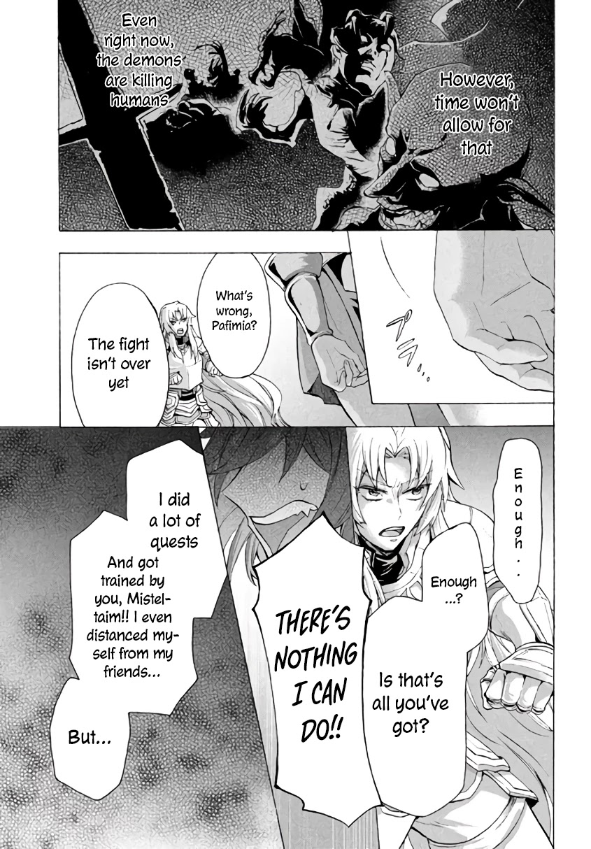"Kukuku....... He Is the Weakest of the Four Heavenly Monarchs." I Was Dismissed From My Job, but Somehow I Became the Master of a Hero and a Holy Maiden Chapter 6.1 page 30 - Chapter 6.1 - 6.2