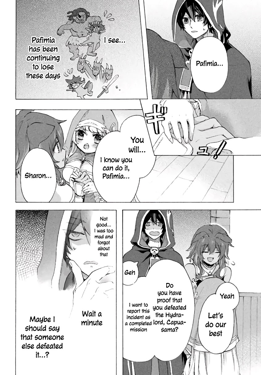 "Kukuku....... He Is the Weakest of the Four Heavenly Monarchs." I Was Dismissed From My Job, but Somehow I Became the Master of a Hero and a Holy Maiden Chapter 6.1 page 5 - Chapter 6.1 - 6.2