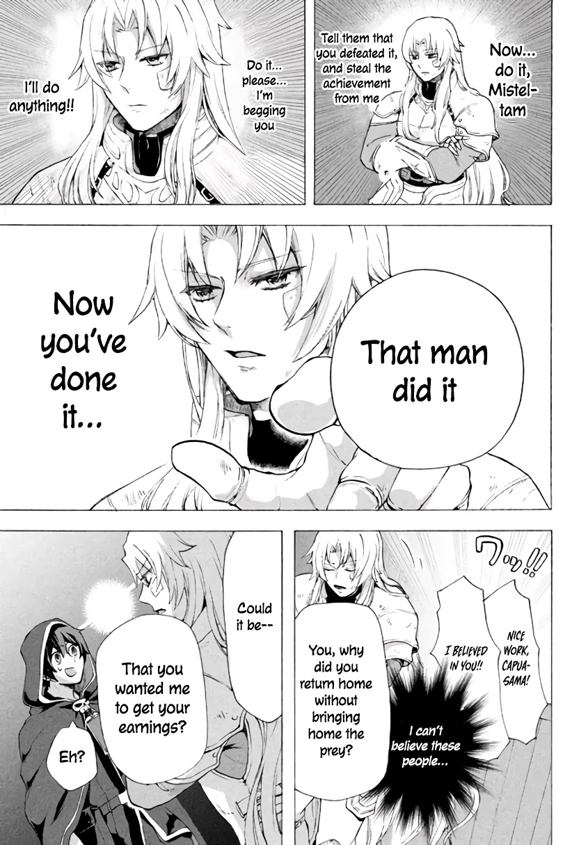 "Kukuku....... He Is the Weakest of the Four Heavenly Monarchs." I Was Dismissed From My Job, but Somehow I Became the Master of a Hero and a Holy Maiden Chapter 6.1 page 8 - Chapter 6.1 - 6.2