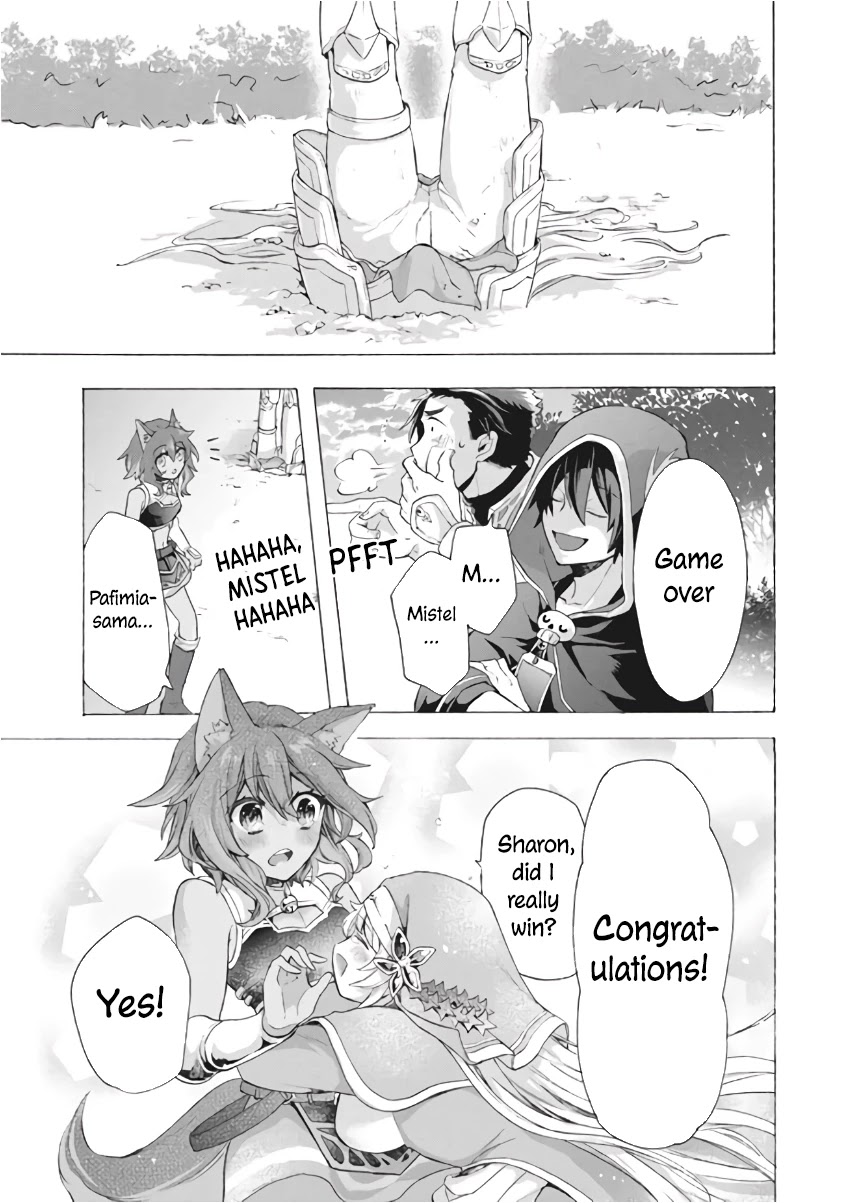 "Kukuku....... He Is the Weakest of the Four Heavenly Monarchs." I Was Dismissed From My Job, but Somehow I Became the Master of a Hero and a Holy Maiden Chapter 7.1 page 12 - Chapter 7.1 - 7.2