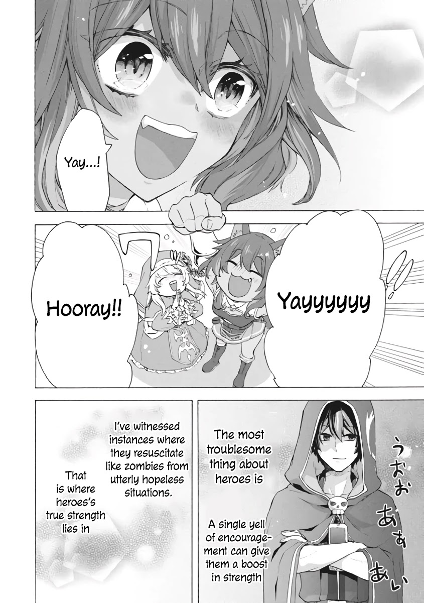 "Kukuku....... He Is the Weakest of the Four Heavenly Monarchs." I Was Dismissed From My Job, but Somehow I Became the Master of a Hero and a Holy Maiden Chapter 7.1 page 13 - Chapter 7.1 - 7.2