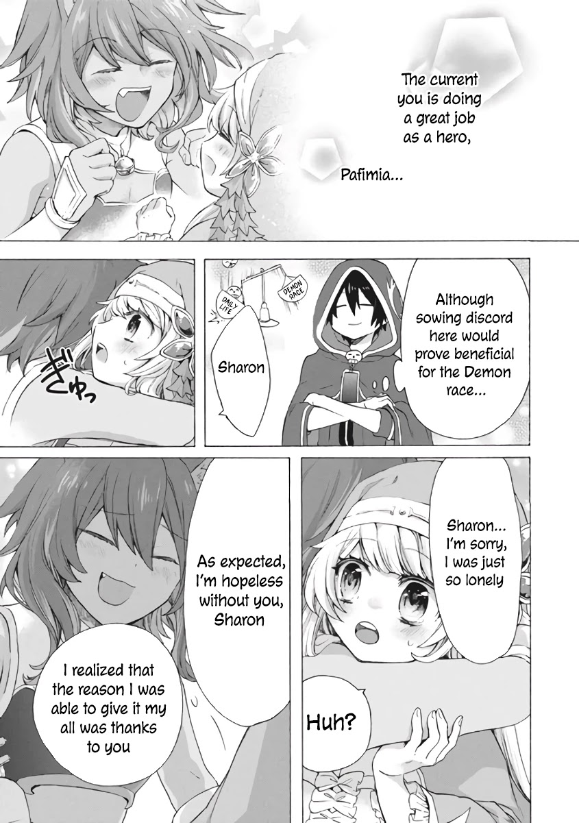 "Kukuku....... He Is the Weakest of the Four Heavenly Monarchs." I Was Dismissed From My Job, but Somehow I Became the Master of a Hero and a Holy Maiden Chapter 7.1 page 14 - Chapter 7.1 - 7.2