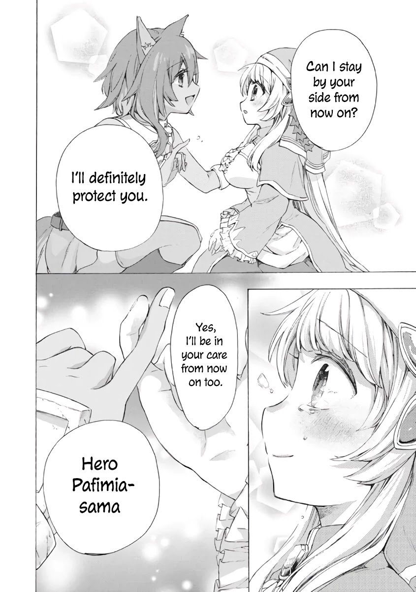 "Kukuku....... He Is the Weakest of the Four Heavenly Monarchs." I Was Dismissed From My Job, but Somehow I Became the Master of a Hero and a Holy Maiden Chapter 7.1 page 15 - Chapter 7.1 - 7.2