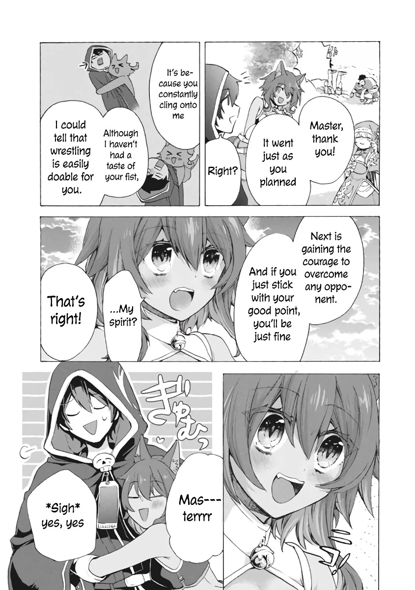 "Kukuku....... He Is the Weakest of the Four Heavenly Monarchs." I Was Dismissed From My Job, but Somehow I Became the Master of a Hero and a Holy Maiden Chapter 7.1 page 16 - Chapter 7.1 - 7.2