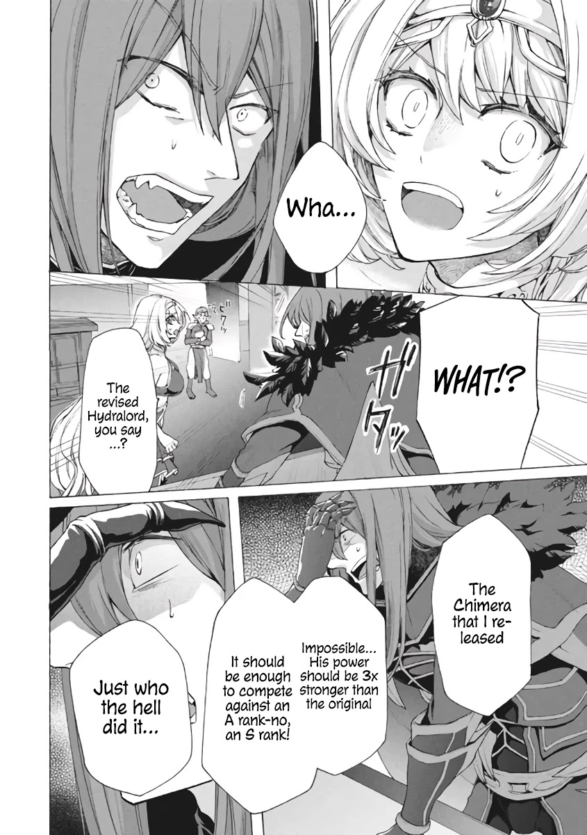 "Kukuku....... He Is the Weakest of the Four Heavenly Monarchs." I Was Dismissed From My Job, but Somehow I Became the Master of a Hero and a Holy Maiden Chapter 7.1 page 27 - Chapter 7.1 - 7.2