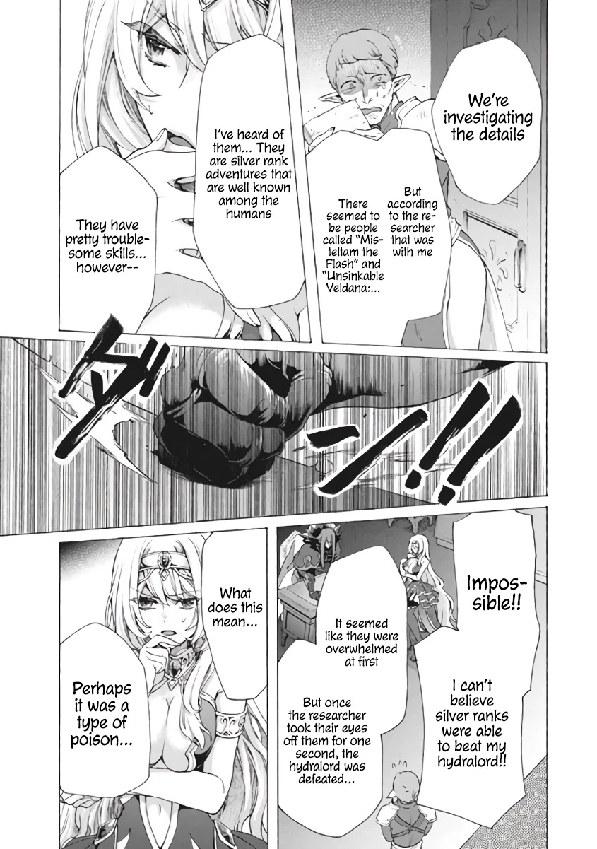"Kukuku....... He Is the Weakest of the Four Heavenly Monarchs." I Was Dismissed From My Job, but Somehow I Became the Master of a Hero and a Holy Maiden Chapter 7.1 page 28 - Chapter 7.1 - 7.2