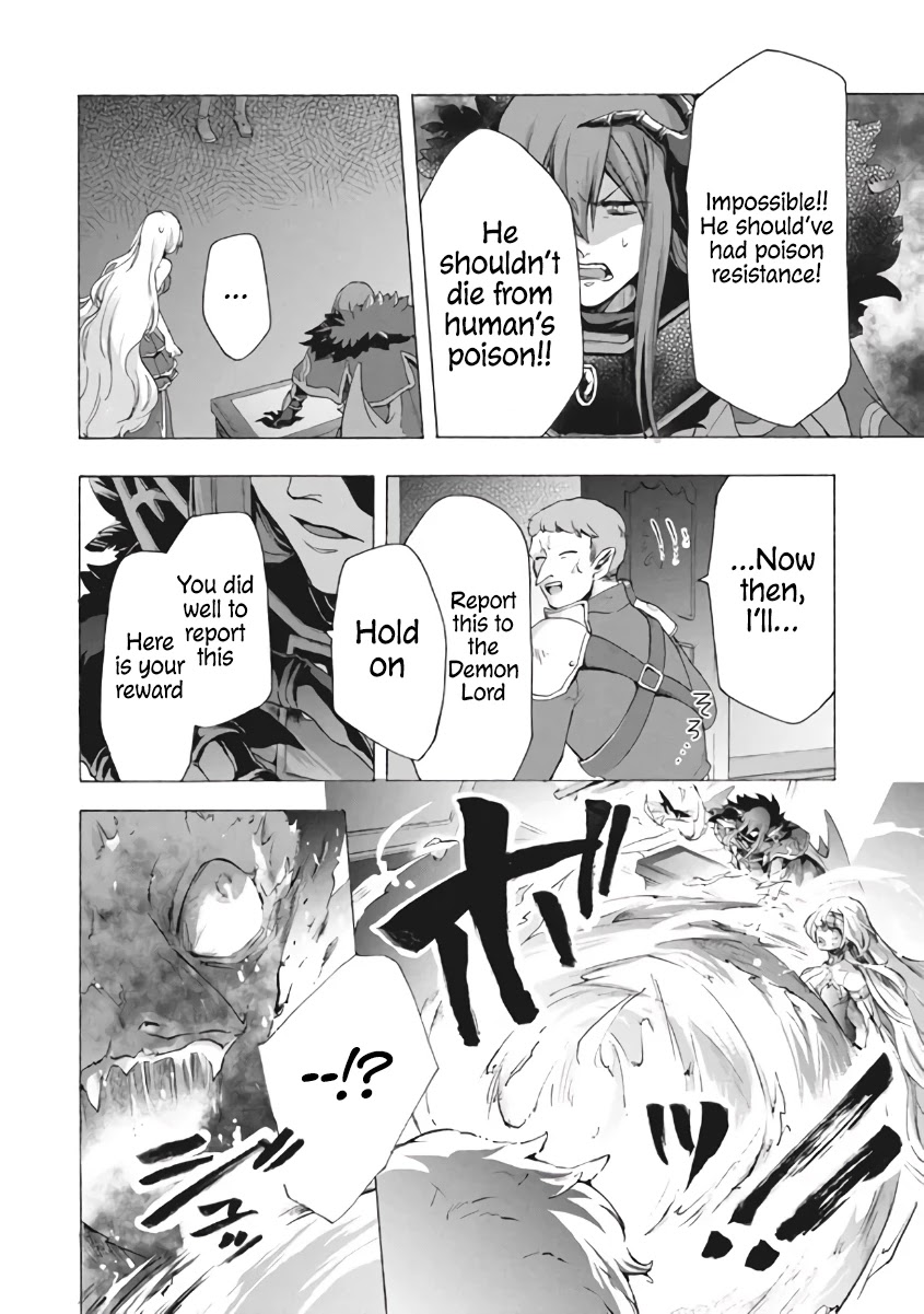 "Kukuku....... He Is the Weakest of the Four Heavenly Monarchs." I Was Dismissed From My Job, but Somehow I Became the Master of a Hero and a Holy Maiden Chapter 7.1 page 29 - Chapter 7.1 - 7.2