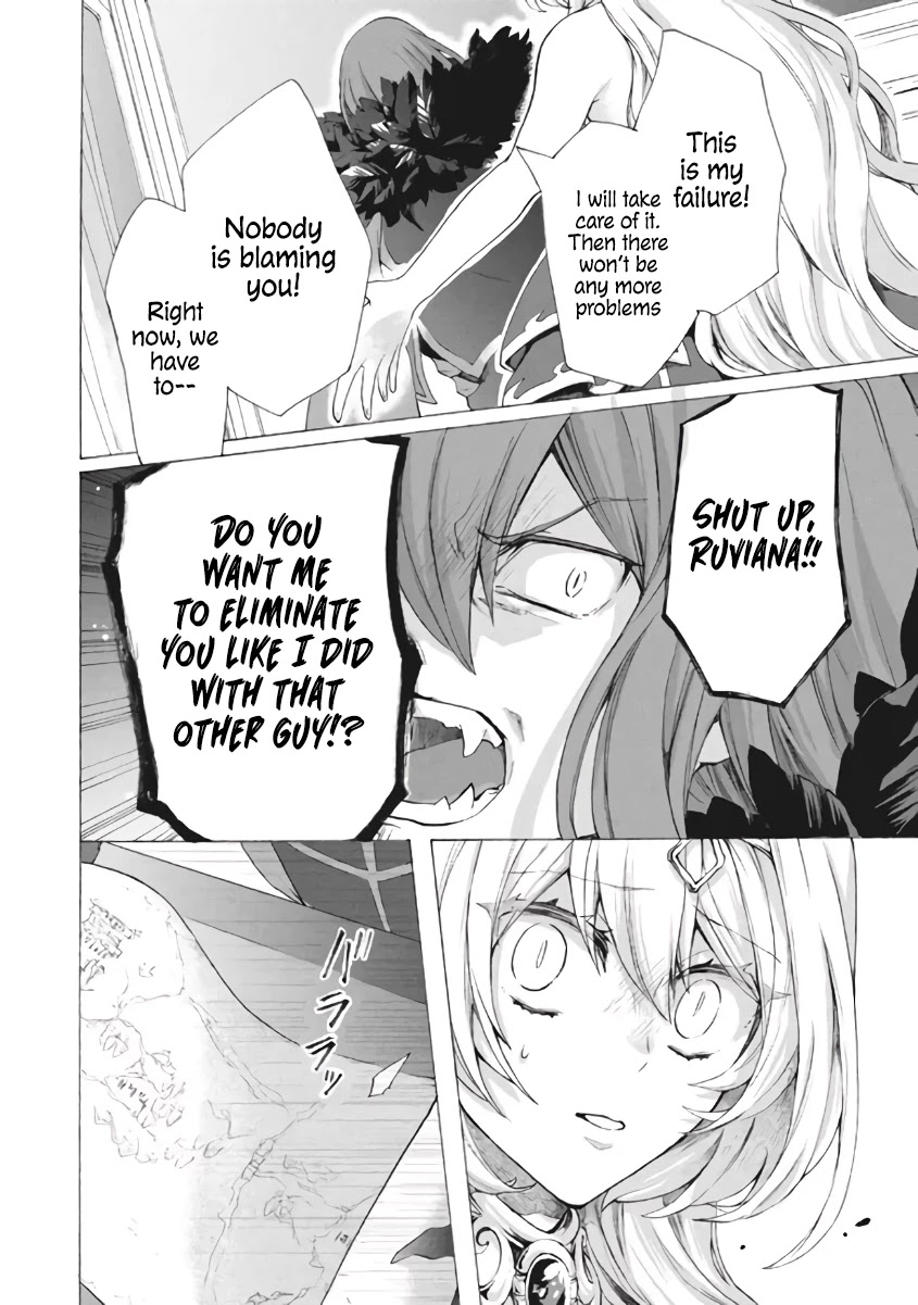 "Kukuku....... He Is the Weakest of the Four Heavenly Monarchs." I Was Dismissed From My Job, but Somehow I Became the Master of a Hero and a Holy Maiden Chapter 7.1 page 31 - Chapter 7.1 - 7.2