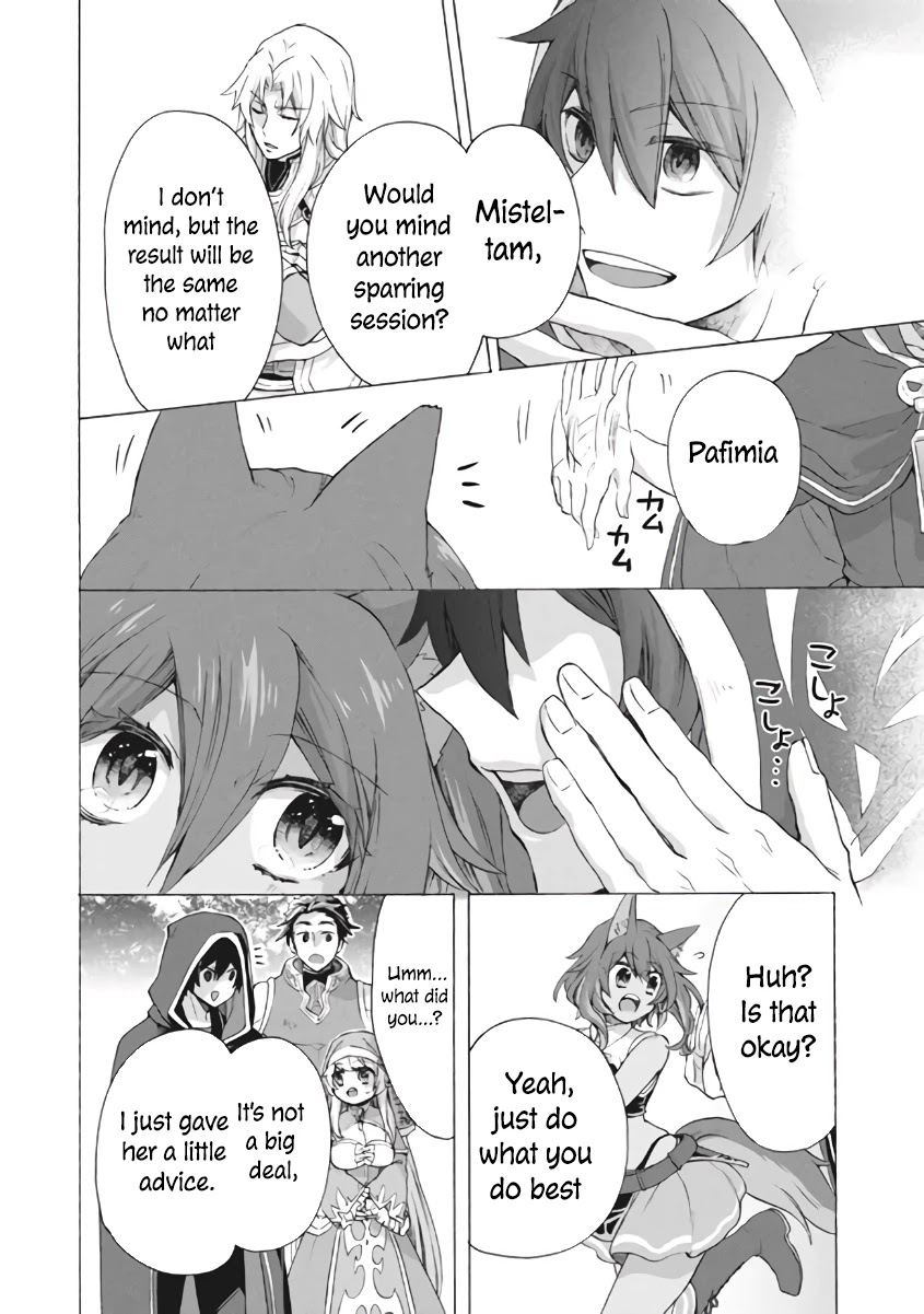 "Kukuku....... He Is the Weakest of the Four Heavenly Monarchs." I Was Dismissed From My Job, but Somehow I Became the Master of a Hero and a Holy Maiden Chapter 7.1 page 7 - Chapter 7.1 - 7.2