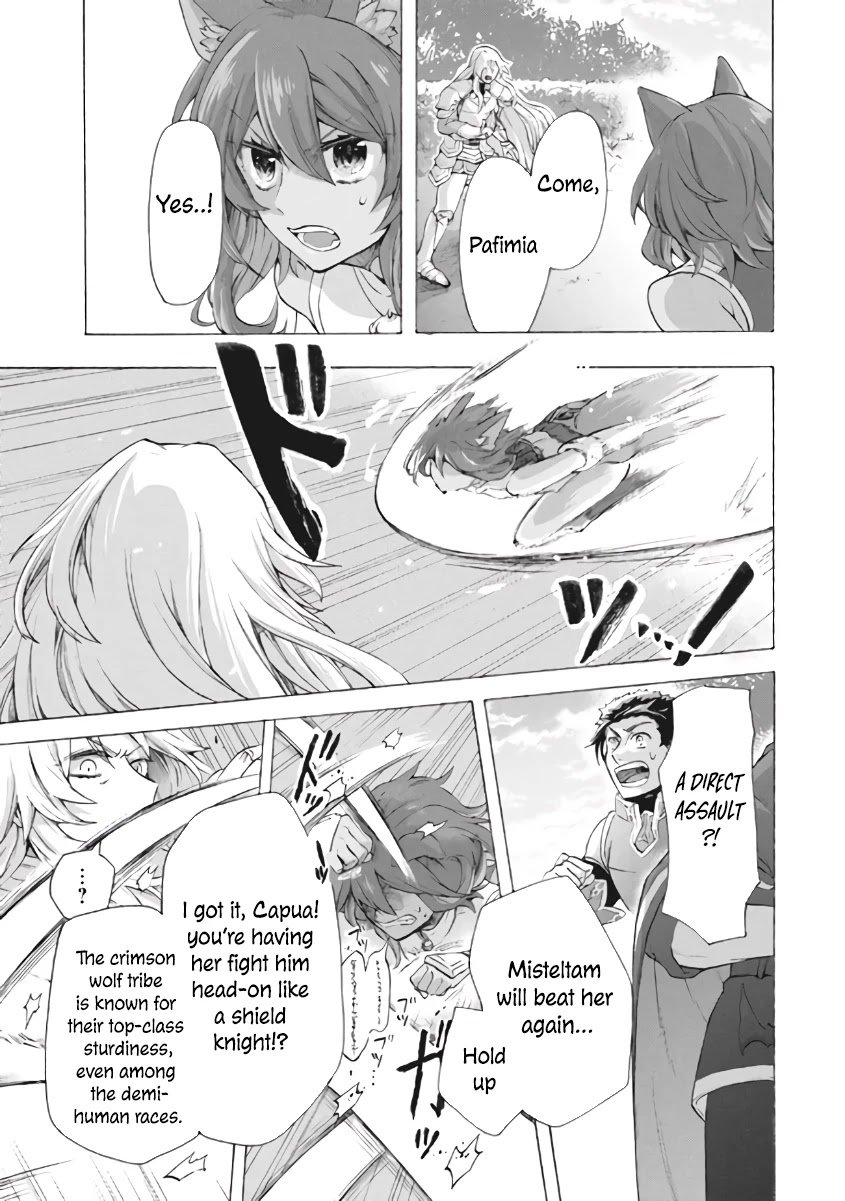 "Kukuku....... He Is the Weakest of the Four Heavenly Monarchs." I Was Dismissed From My Job, but Somehow I Became the Master of a Hero and a Holy Maiden Chapter 7.1 page 8 - Chapter 7.1 - 7.2