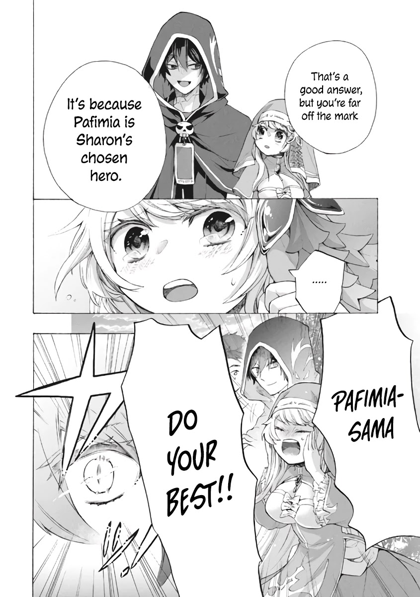 "Kukuku....... He Is the Weakest of the Four Heavenly Monarchs." I Was Dismissed From My Job, but Somehow I Became the Master of a Hero and a Holy Maiden Chapter 7.1 page 9 - Chapter 7.1 - 7.2