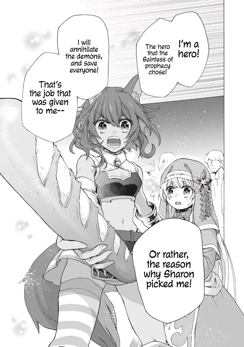 "Kukuku....... He Is the Weakest of the Four Heavenly Monarchs." I Was Dismissed From My Job, but Somehow I Became the Master of a Hero and a Holy Maiden Chapter 8.1 page 10 - Chapter 8.1 - 8.3