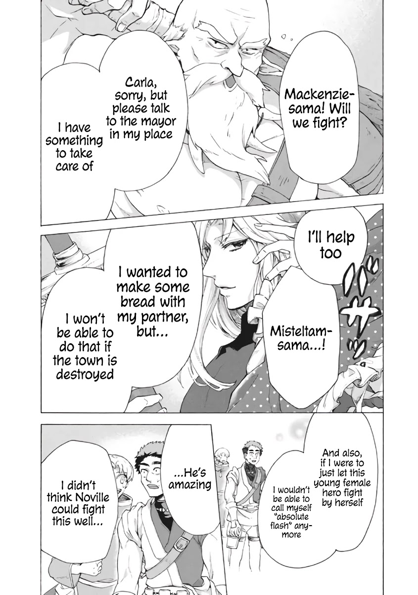 "Kukuku....... He Is the Weakest of the Four Heavenly Monarchs." I Was Dismissed From My Job, but Somehow I Became the Master of a Hero and a Holy Maiden Chapter 8.1 page 12 - Chapter 8.1 - 8.3