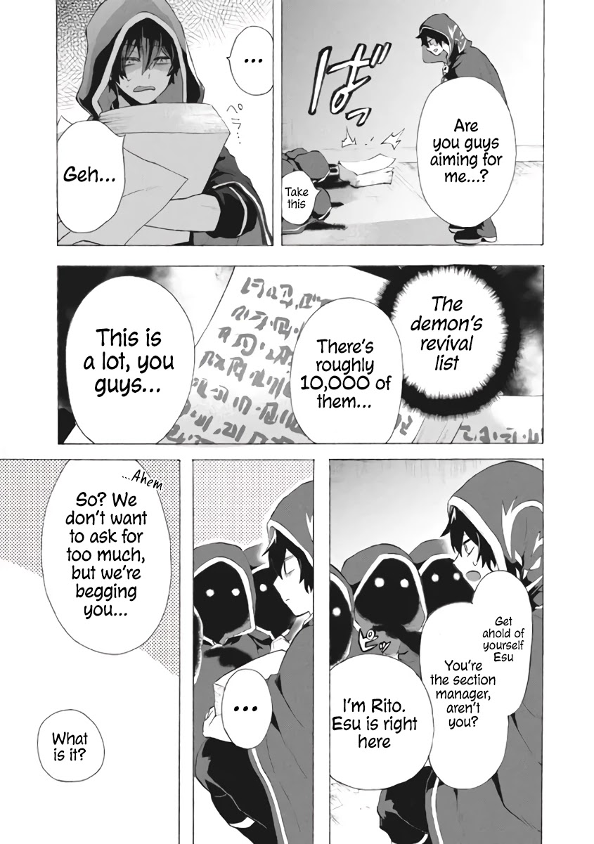 "Kukuku....... He Is the Weakest of the Four Heavenly Monarchs." I Was Dismissed From My Job, but Somehow I Became the Master of a Hero and a Holy Maiden Chapter 8.1 page 20 - Chapter 8.1 - 8.3