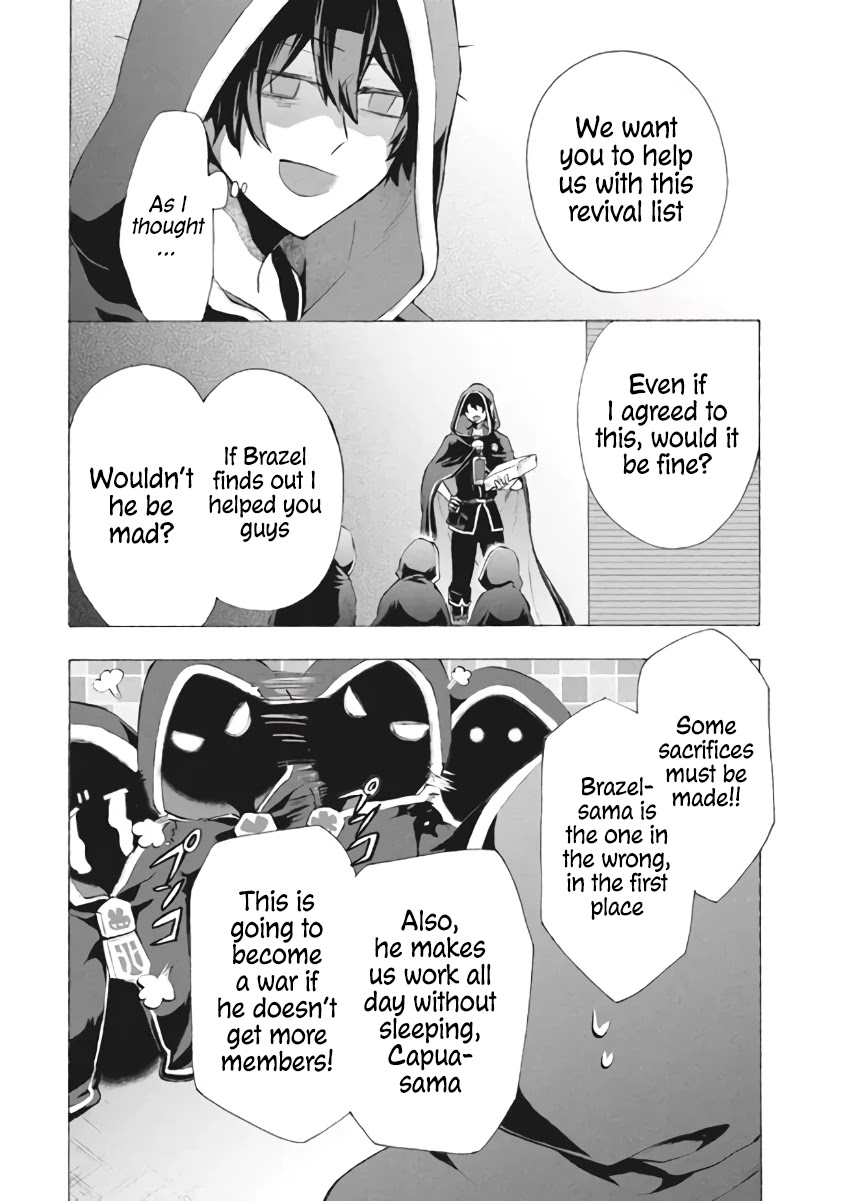 "Kukuku....... He Is the Weakest of the Four Heavenly Monarchs." I Was Dismissed From My Job, but Somehow I Became the Master of a Hero and a Holy Maiden Chapter 8.1 page 21 - Chapter 8.1 - 8.3