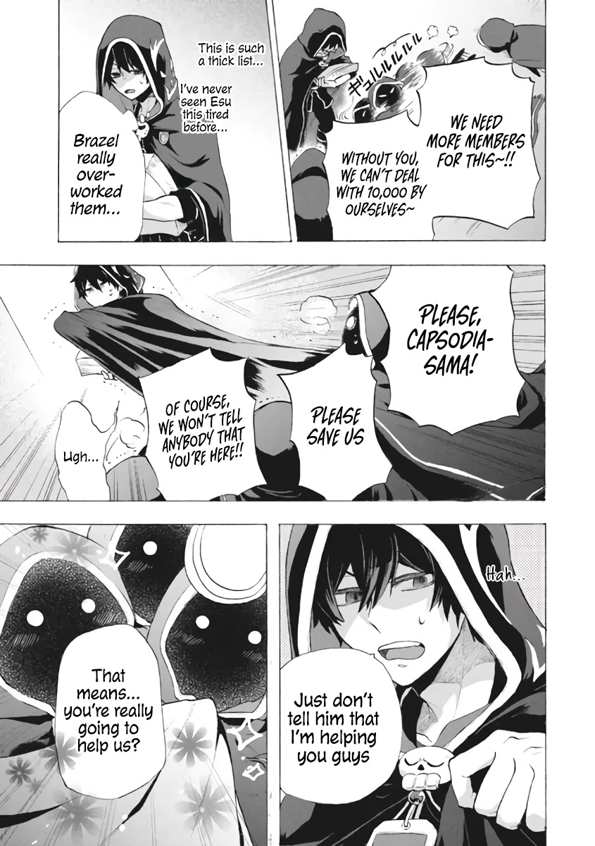 "Kukuku....... He Is the Weakest of the Four Heavenly Monarchs." I Was Dismissed From My Job, but Somehow I Became the Master of a Hero and a Holy Maiden Chapter 8.1 page 22 - Chapter 8.1 - 8.3