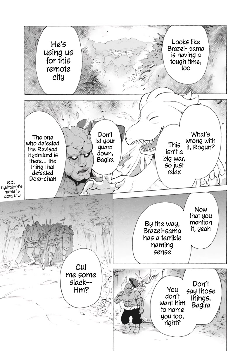 "Kukuku....... He Is the Weakest of the Four Heavenly Monarchs." I Was Dismissed From My Job, but Somehow I Became the Master of a Hero and a Holy Maiden Chapter 8.1 page 26 - Chapter 8.1 - 8.3