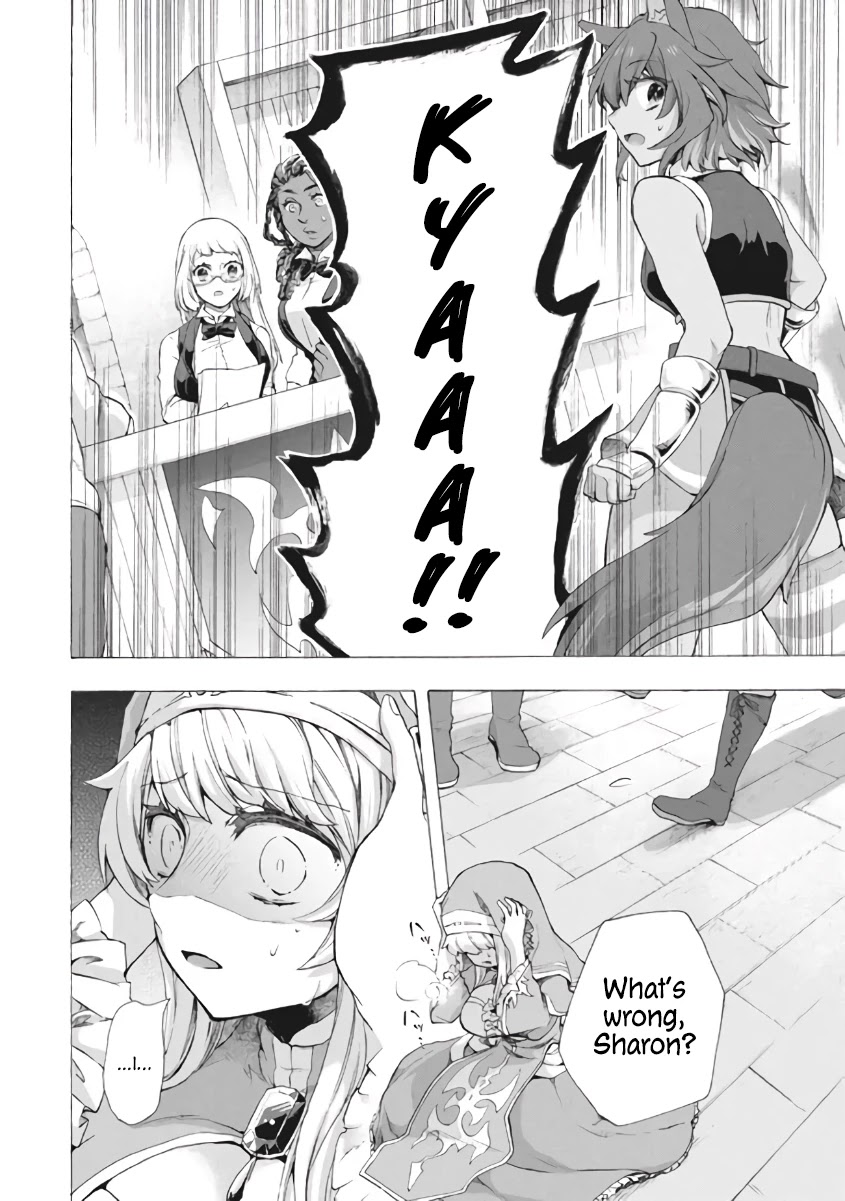 "Kukuku....... He Is the Weakest of the Four Heavenly Monarchs." I Was Dismissed From My Job, but Somehow I Became the Master of a Hero and a Holy Maiden Chapter 8.1 page 3 - Chapter 8.1 - 8.3