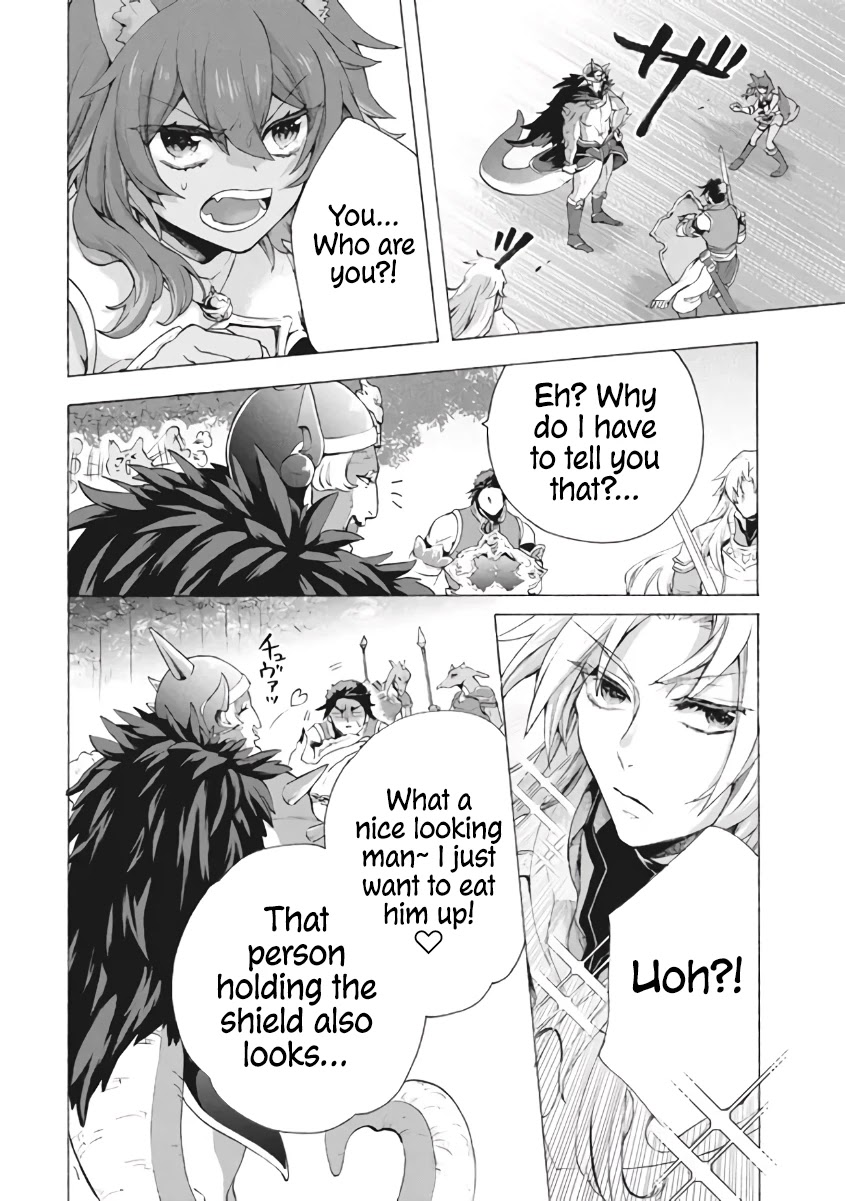 "Kukuku....... He Is the Weakest of the Four Heavenly Monarchs." I Was Dismissed From My Job, but Somehow I Became the Master of a Hero and a Holy Maiden Chapter 8.1 page 39 - Chapter 8.1 - 8.3