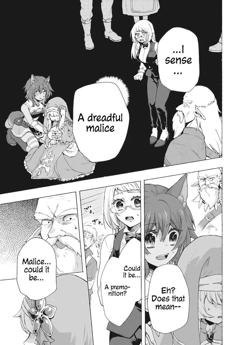 "Kukuku....... He Is the Weakest of the Four Heavenly Monarchs." I Was Dismissed From My Job, but Somehow I Became the Master of a Hero and a Holy Maiden Chapter 8.1 page 4 - Chapter 8.1 - 8.3