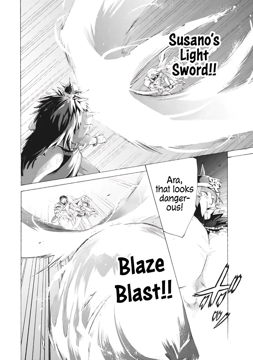 "Kukuku....... He Is the Weakest of the Four Heavenly Monarchs." I Was Dismissed From My Job, but Somehow I Became the Master of a Hero and a Holy Maiden Chapter 8.1 page 43 - Chapter 8.1 - 8.3