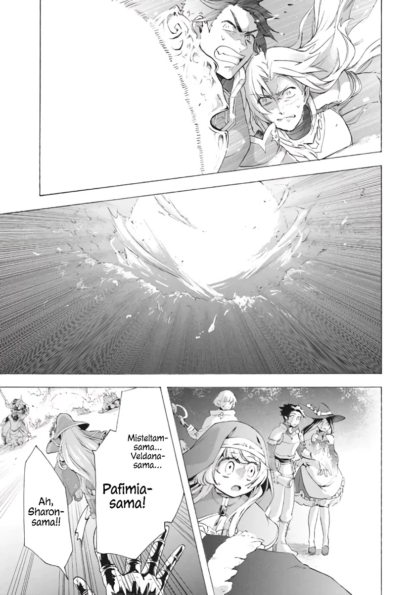 "Kukuku....... He Is the Weakest of the Four Heavenly Monarchs." I Was Dismissed From My Job, but Somehow I Became the Master of a Hero and a Holy Maiden Chapter 8.1 page 44 - Chapter 8.1 - 8.3