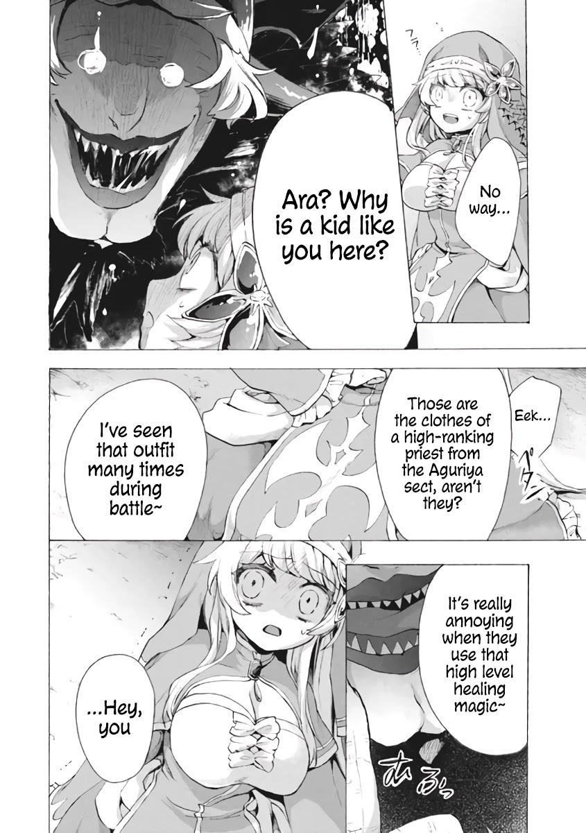 "Kukuku....... He Is the Weakest of the Four Heavenly Monarchs." I Was Dismissed From My Job, but Somehow I Became the Master of a Hero and a Holy Maiden Chapter 8.1 page 47 - Chapter 8.1 - 8.3