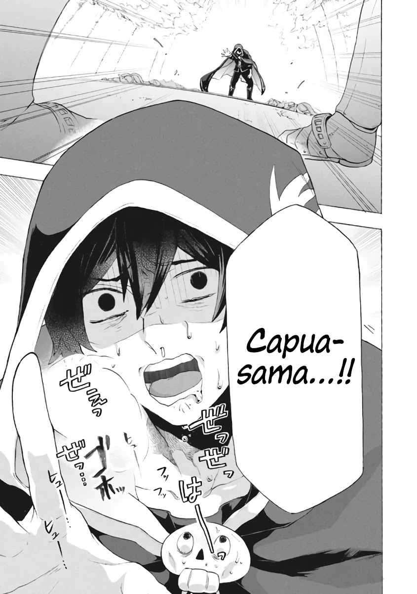 "Kukuku....... He Is the Weakest of the Four Heavenly Monarchs." I Was Dismissed From My Job, but Somehow I Became the Master of a Hero and a Holy Maiden Chapter 8.1 page 50 - Chapter 8.1 - 8.3