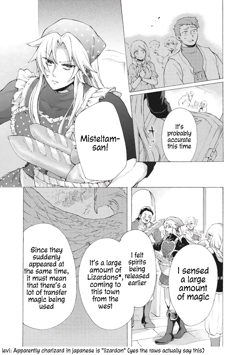 "Kukuku....... He Is the Weakest of the Four Heavenly Monarchs." I Was Dismissed From My Job, but Somehow I Became the Master of a Hero and a Holy Maiden Chapter 8.1 page 6 - Chapter 8.1 - 8.3