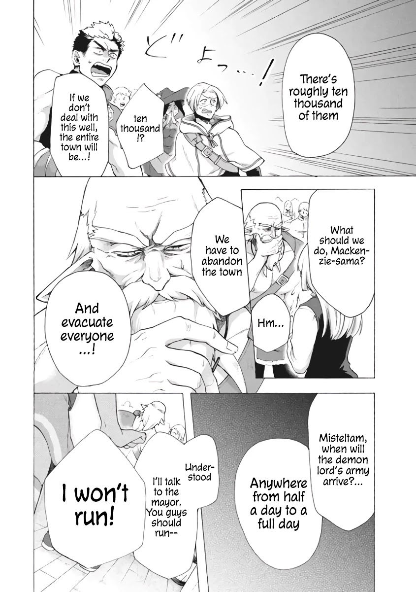 "Kukuku....... He Is the Weakest of the Four Heavenly Monarchs." I Was Dismissed From My Job, but Somehow I Became the Master of a Hero and a Holy Maiden Chapter 8.1 page 7 - Chapter 8.1 - 8.3