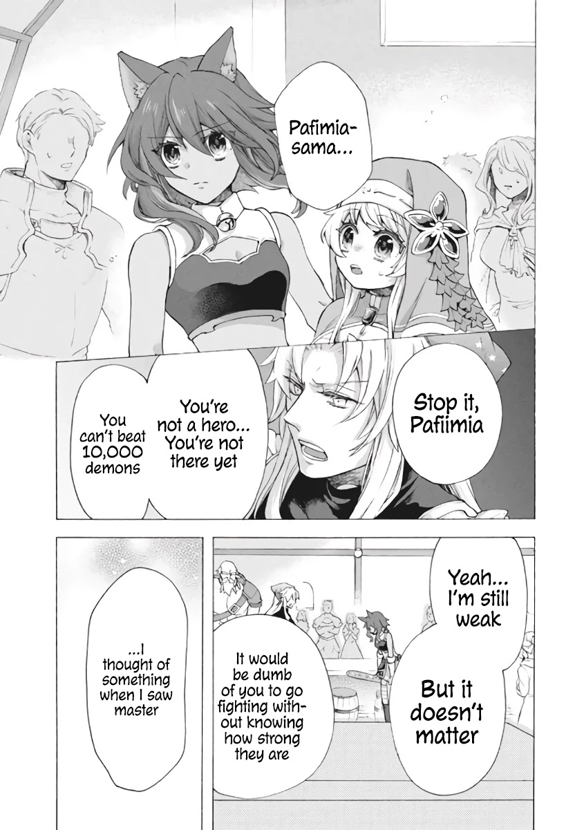 "Kukuku....... He Is the Weakest of the Four Heavenly Monarchs." I Was Dismissed From My Job, but Somehow I Became the Master of a Hero and a Holy Maiden Chapter 8.1 page 8 - Chapter 8.1 - 8.3