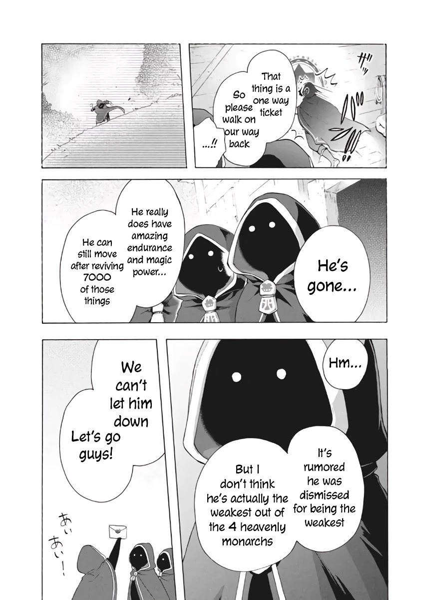 "Kukuku....... He Is the Weakest of the Four Heavenly Monarchs." I Was Dismissed From My Job, but Somehow I Became the Master of a Hero and a Holy Maiden Chapter 9.1 page 10 - Chapter 9.1 - 9.2