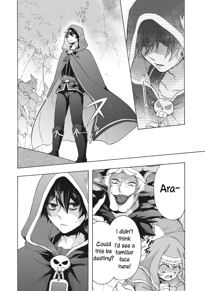 "Kukuku....... He Is the Weakest of the Four Heavenly Monarchs." I Was Dismissed From My Job, but Somehow I Became the Master of a Hero and a Holy Maiden Chapter 9.1 page 11 - Chapter 9.1 - 9.2