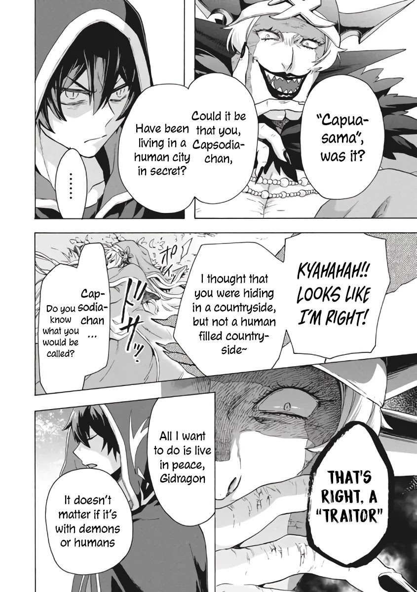 "Kukuku....... He Is the Weakest of the Four Heavenly Monarchs." I Was Dismissed From My Job, but Somehow I Became the Master of a Hero and a Holy Maiden Chapter 9.1 page 13 - Chapter 9.1 - 9.2