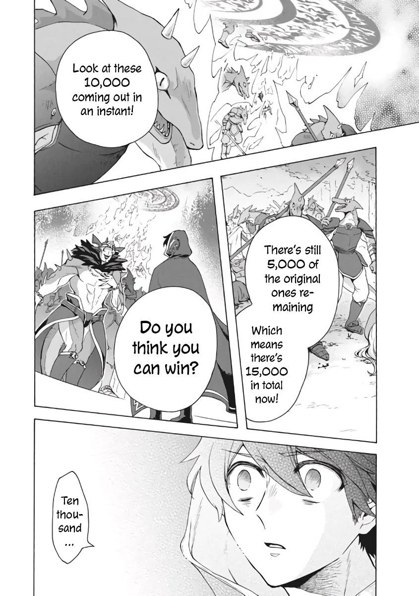"Kukuku....... He Is the Weakest of the Four Heavenly Monarchs." I Was Dismissed From My Job, but Somehow I Became the Master of a Hero and a Holy Maiden Chapter 9.1 page 15 - Chapter 9.1 - 9.2