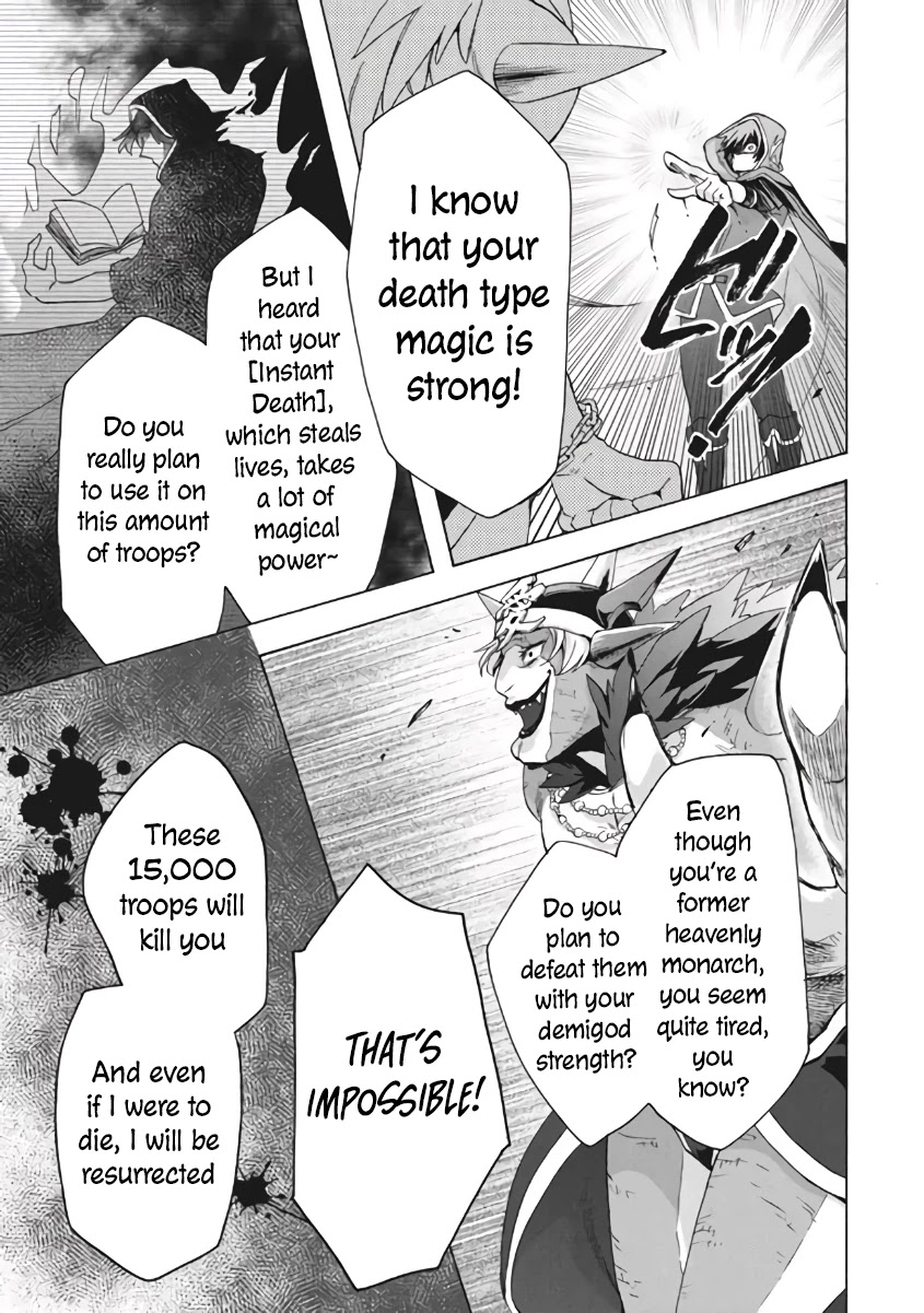 "Kukuku....... He Is the Weakest of the Four Heavenly Monarchs." I Was Dismissed From My Job, but Somehow I Became the Master of a Hero and a Holy Maiden Chapter 9.1 page 16 - Chapter 9.1 - 9.2