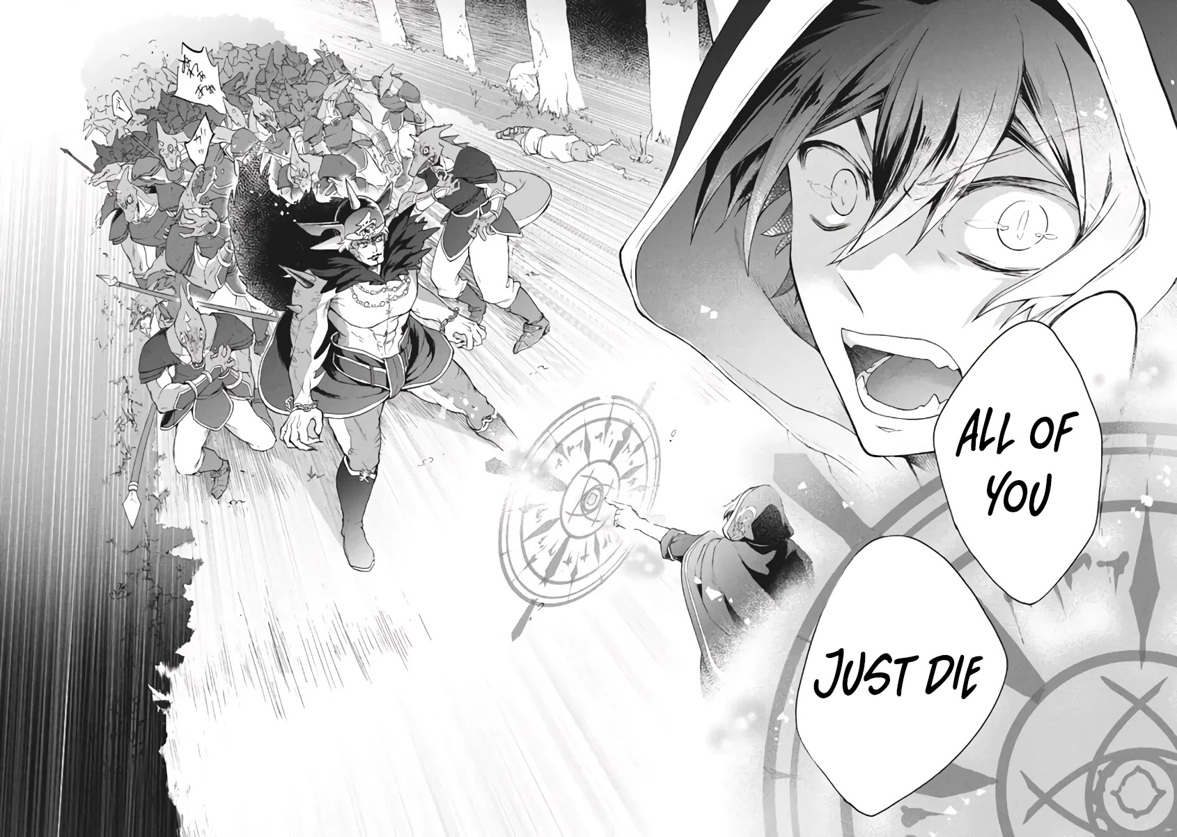 "Kukuku....... He Is the Weakest of the Four Heavenly Monarchs." I Was Dismissed From My Job, but Somehow I Became the Master of a Hero and a Holy Maiden Chapter 9.1 page 19 - Chapter 9.1 - 9.2