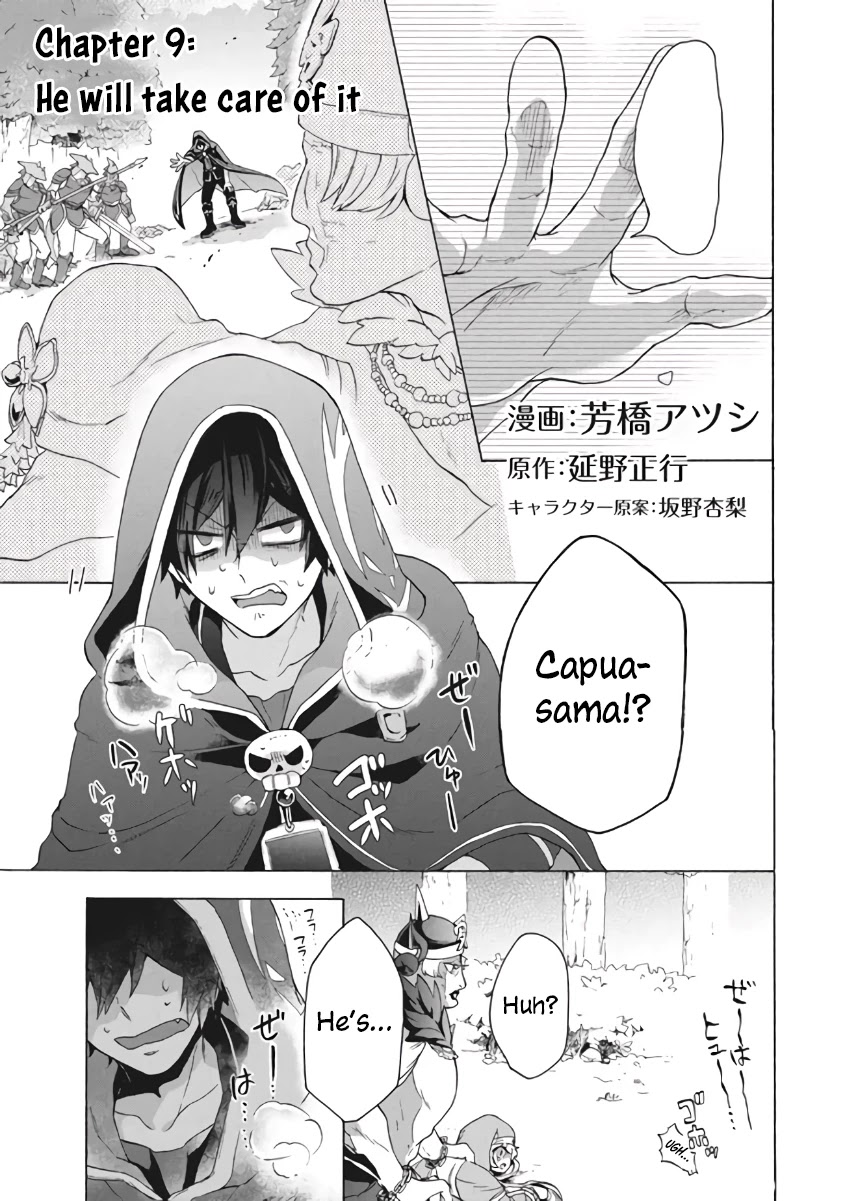 "Kukuku....... He Is the Weakest of the Four Heavenly Monarchs." I Was Dismissed From My Job, but Somehow I Became the Master of a Hero and a Holy Maiden Chapter 9.1 page 2 - Chapter 9.1 - 9.2