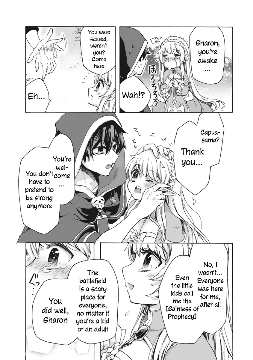 "Kukuku....... He Is the Weakest of the Four Heavenly Monarchs." I Was Dismissed From My Job, but Somehow I Became the Master of a Hero and a Holy Maiden Chapter 9.1 page 31 - Chapter 9.1 - 9.2