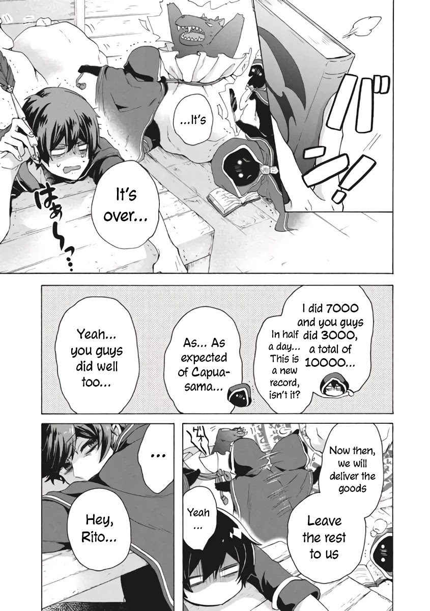 "Kukuku....... He Is the Weakest of the Four Heavenly Monarchs." I Was Dismissed From My Job, but Somehow I Became the Master of a Hero and a Holy Maiden Chapter 9.1 page 4 - Chapter 9.1 - 9.2