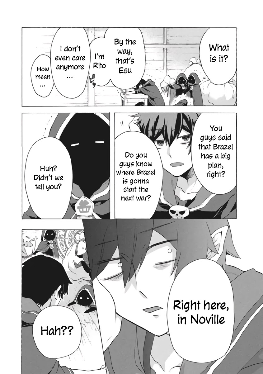 "Kukuku....... He Is the Weakest of the Four Heavenly Monarchs." I Was Dismissed From My Job, but Somehow I Became the Master of a Hero and a Holy Maiden Chapter 9.1 page 5 - Chapter 9.1 - 9.2