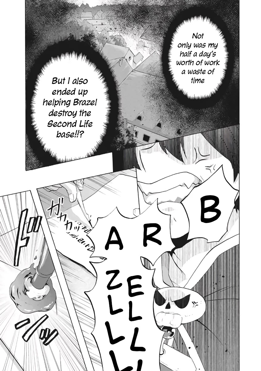 "Kukuku....... He Is the Weakest of the Four Heavenly Monarchs." I Was Dismissed From My Job, but Somehow I Became the Master of a Hero and a Holy Maiden Chapter 9.1 page 8 - Chapter 9.1 - 9.2