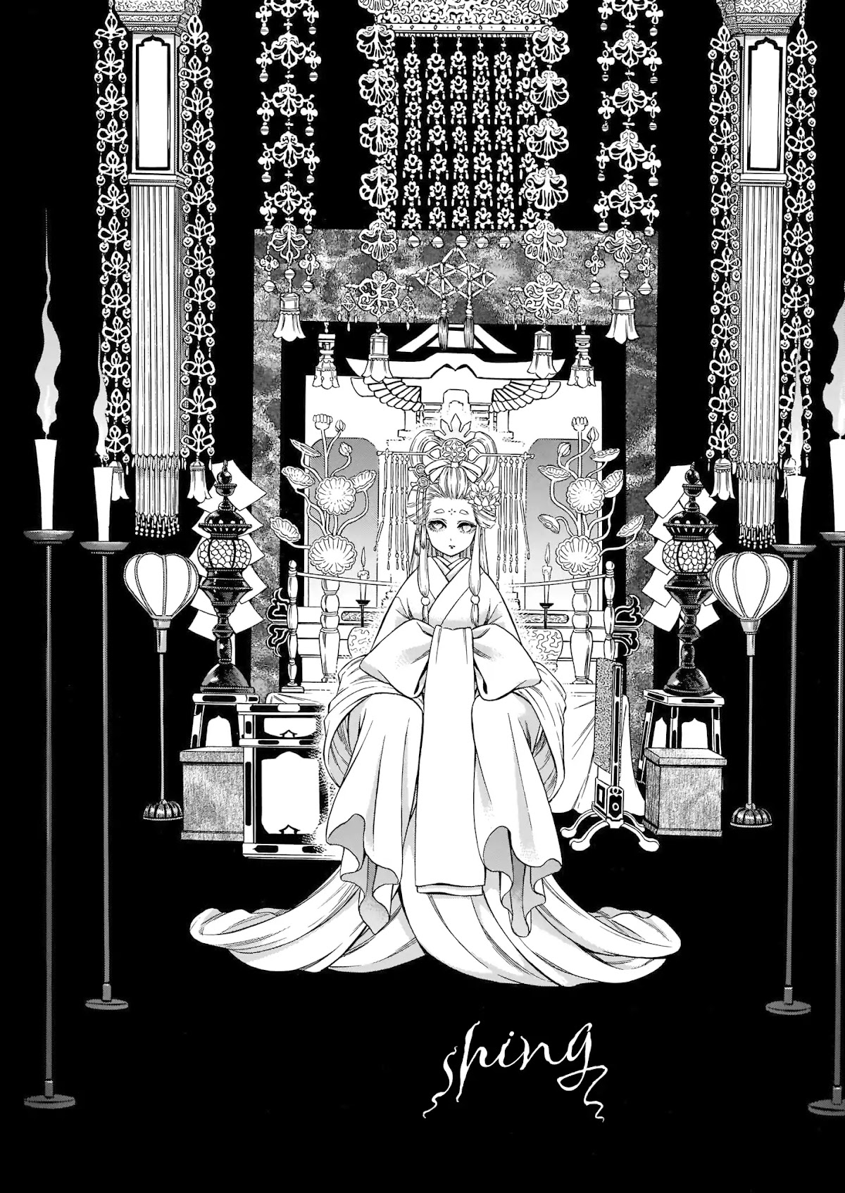Kukurihime Chapter 0 page 2 - Chapter 0: Oneshot