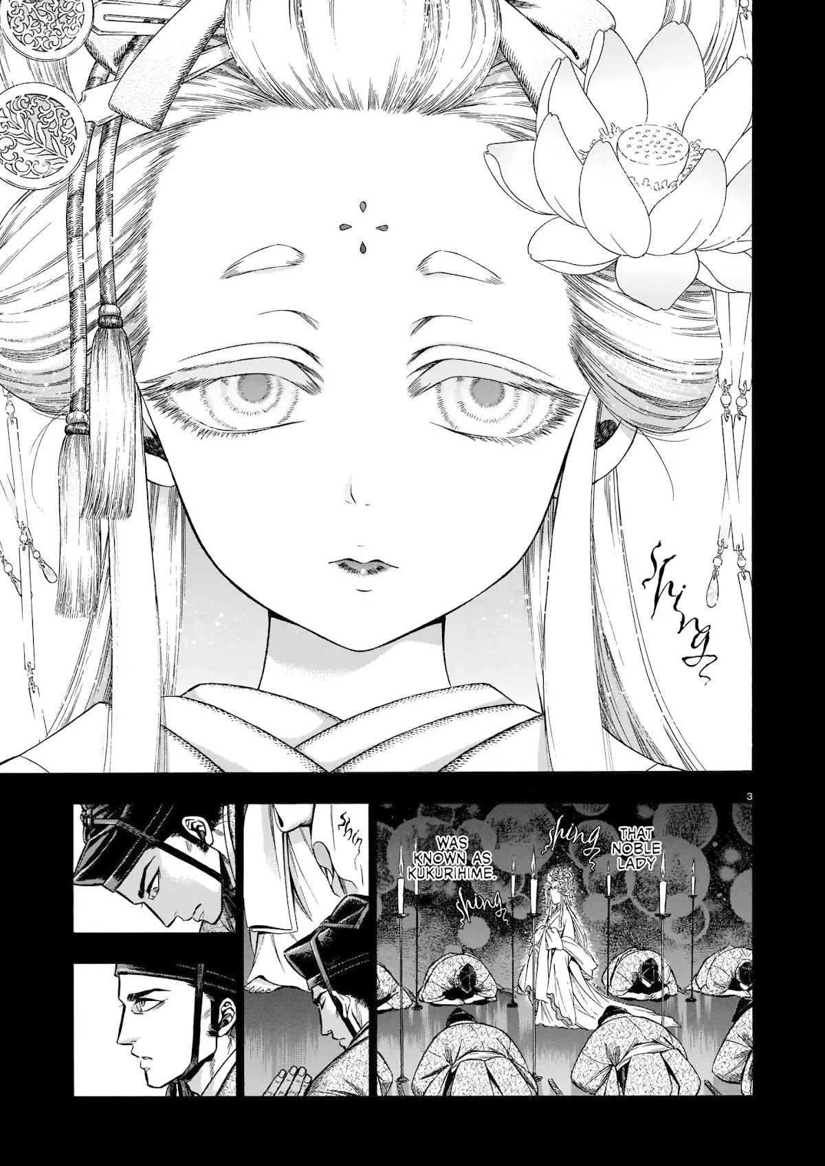 Kukurihime Chapter 0 page 3 - Chapter 0: Oneshot