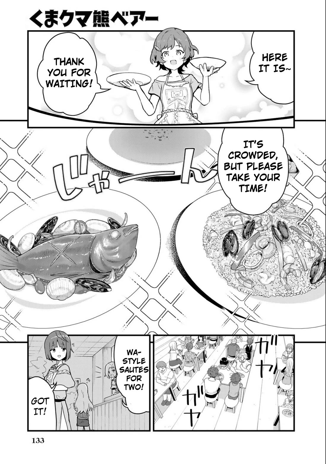 Kuma Kuma Kuma Bear Chapter 100 page 1 - Chapter 100: Kuma-san and the Diners Opening Day