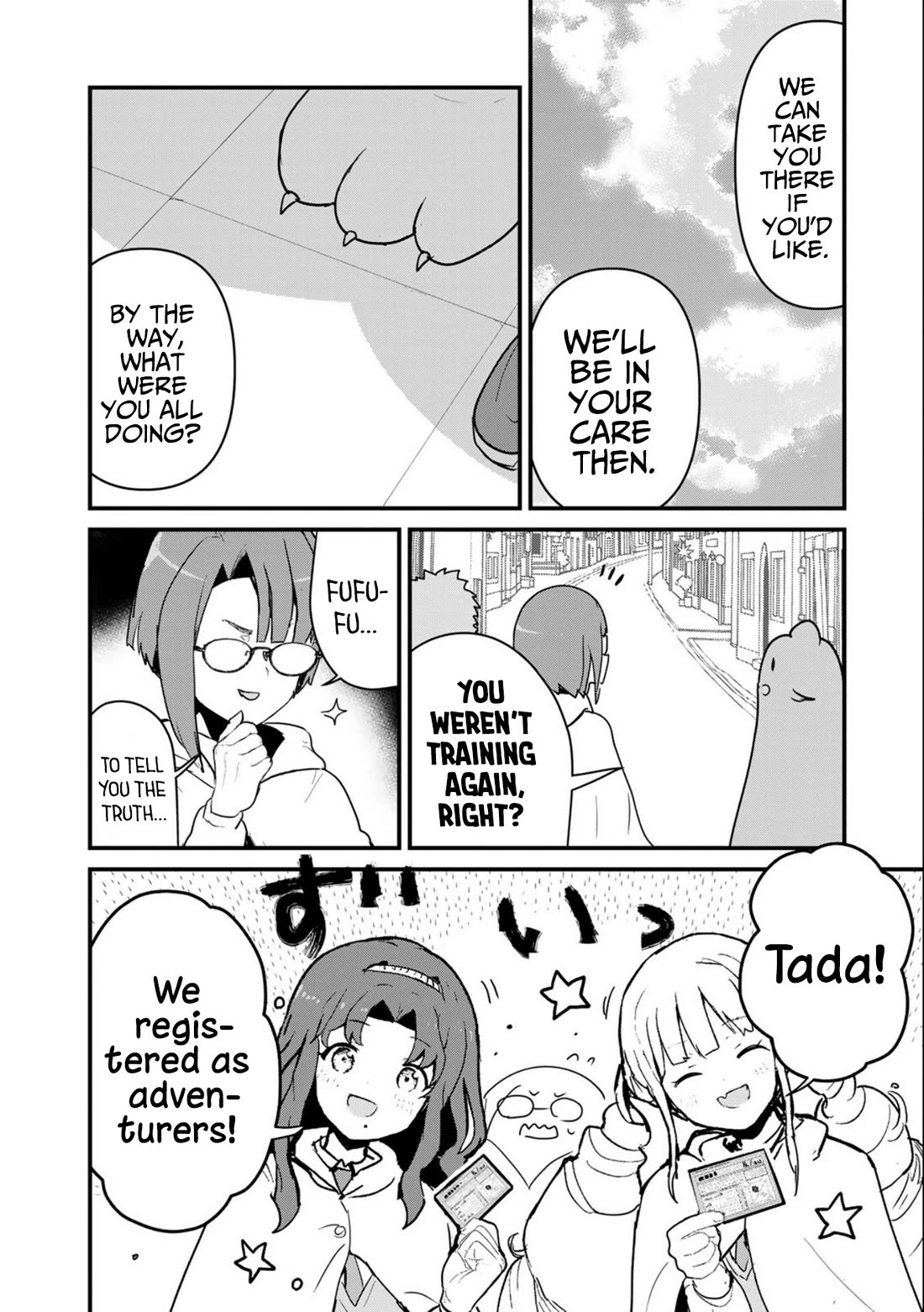 Kuma Kuma Kuma Bear Chapter 101 page 14 - Chapter 101: Kuma-san and the Mithril Quest