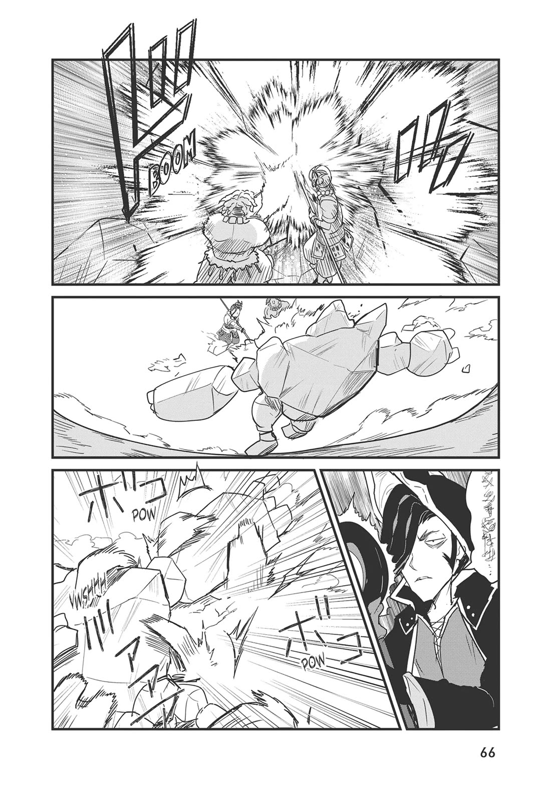 Kuma Kuma Kuma Bear Chapter 104 page 14 - Chapter 104