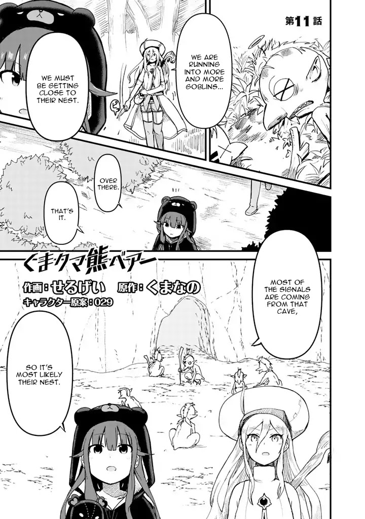 Kuma Kuma Kuma Bear Chapter 11 page 1 - Chapter 11