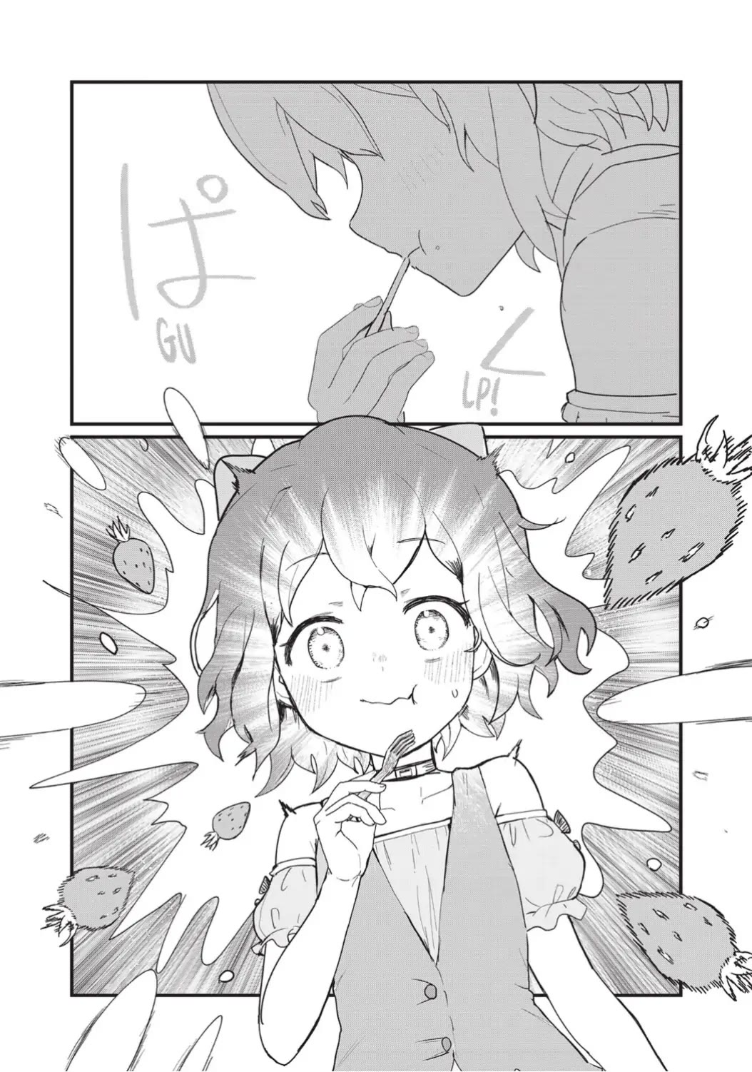 Kuma Kuma Kuma Bear Chapter 111 page 13 - Chapter 111